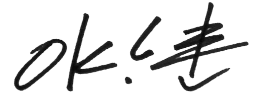 이상훈 담임목사 사인